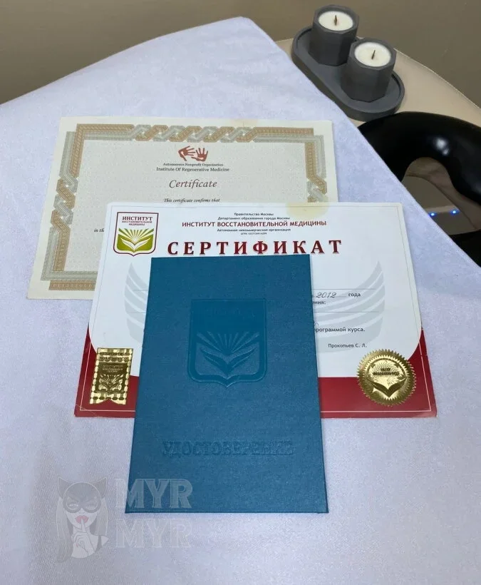 Даша, эротический массаж